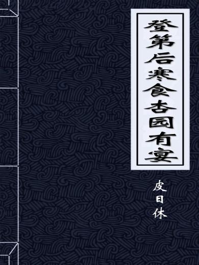 ◇【道】松下幸之助 書/奥平野牛 肉筆-