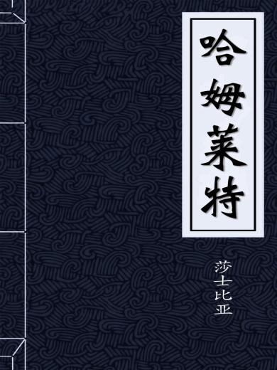 中国 黒漆 螺鈿装飾 山水人物神獣文 衝立 硯屏 M R5044 漆芸 【限定
