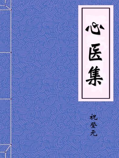 98春のGI 9連戦 豪邸馬券師六人衆はこう買う！東邦出版