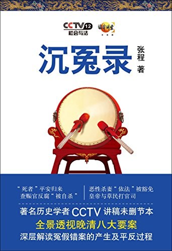 グラビア技術発達史」 印刷工業新聞社編集 限定版 グラビア技術発達史 