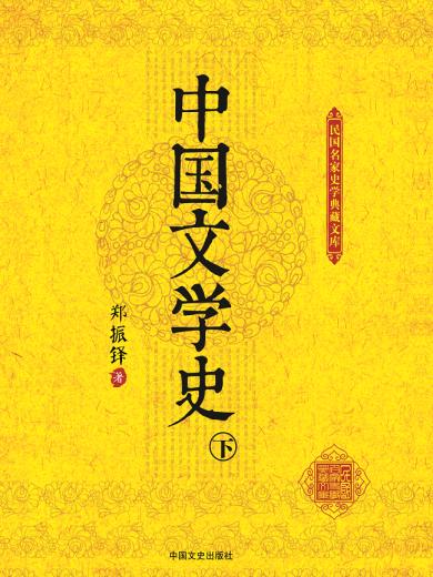 书籍列表页