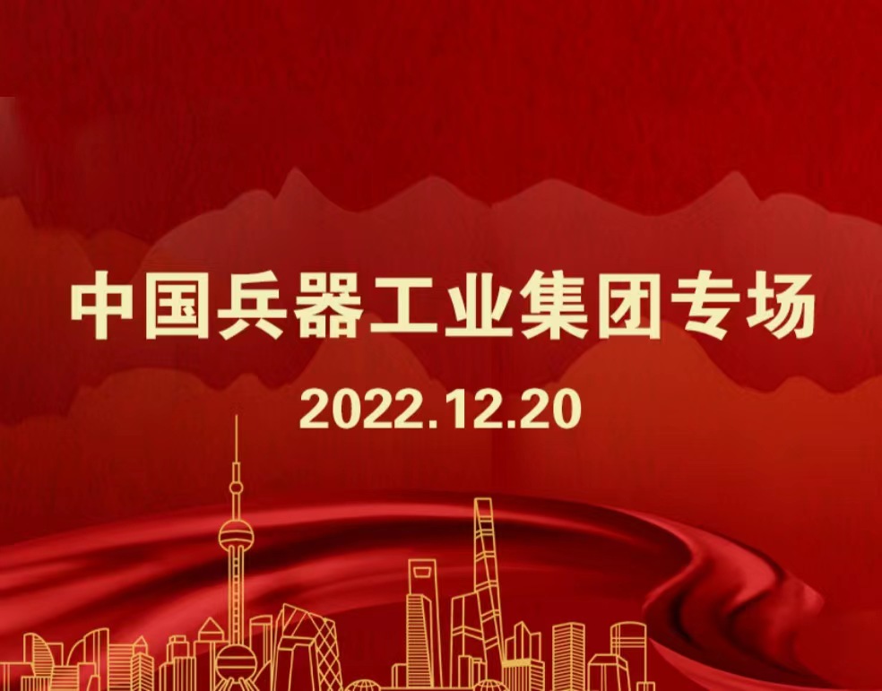 独家发布| 全国职工学习党的二十大精神知识竞赛·中国兵器工业集团专场回顾➕厦航集团专场预告